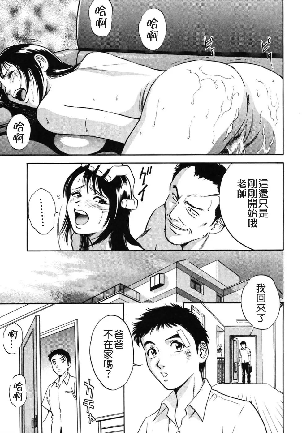 웹툰 이미지 174