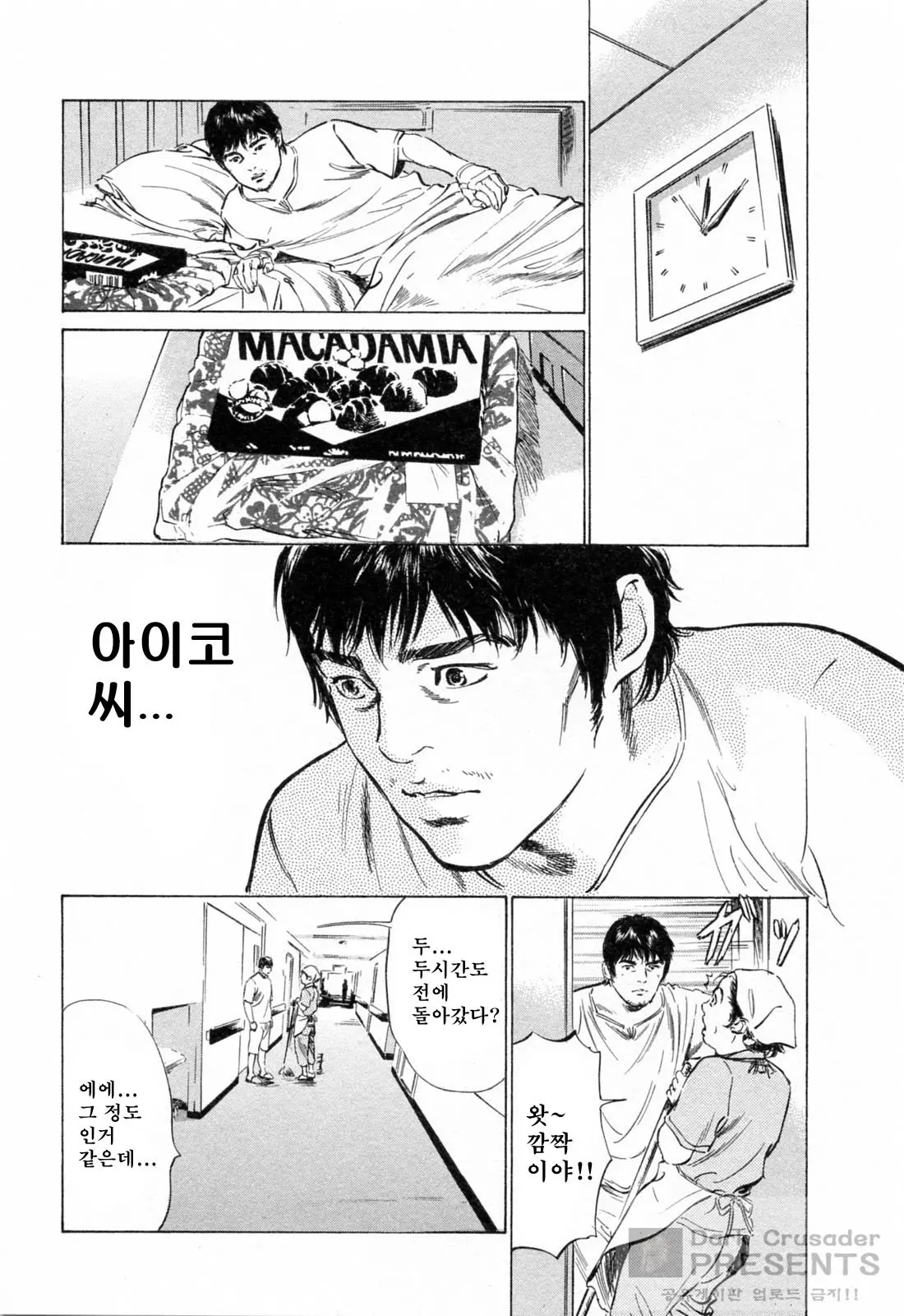 웹툰 이미지 73