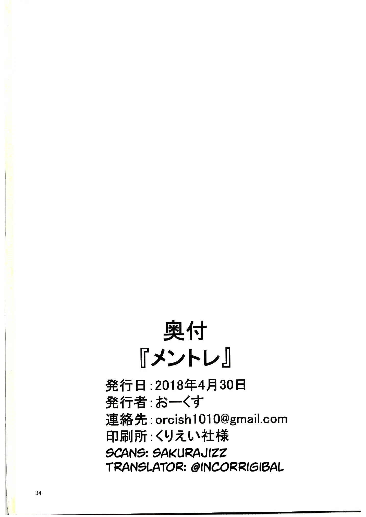 웹툰 이미지 32