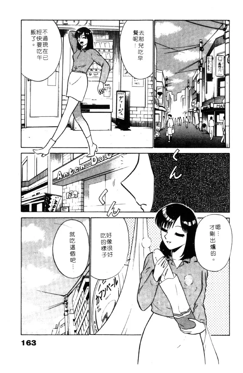 웹툰 이미지 161