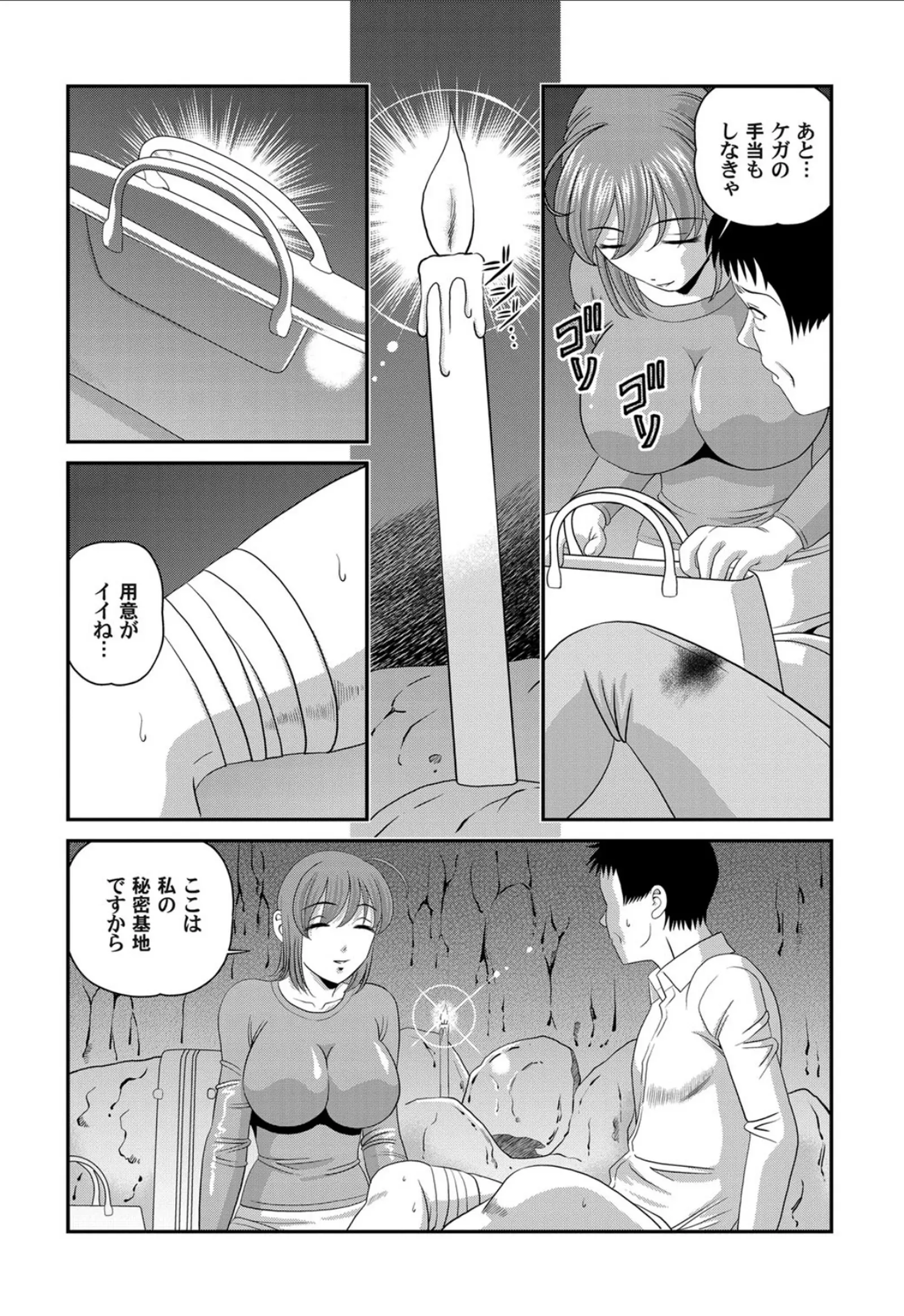 웹툰 이미지 167