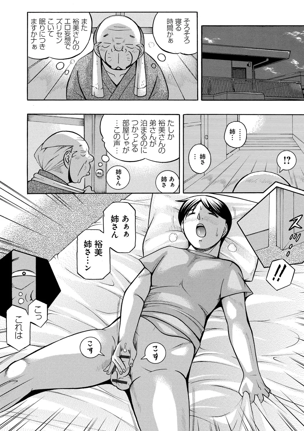 웹툰 이미지 10