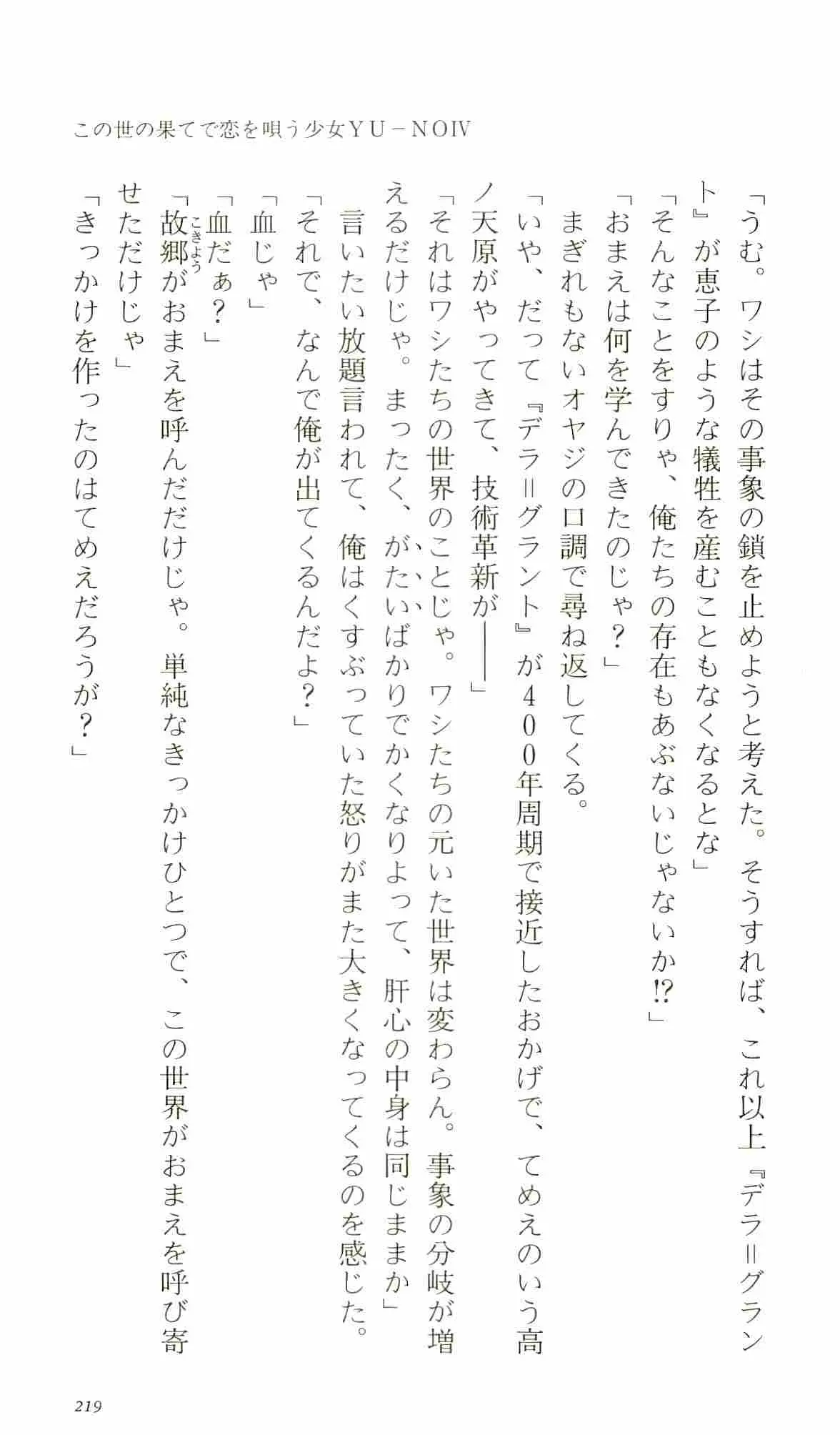 웹툰 이미지 223