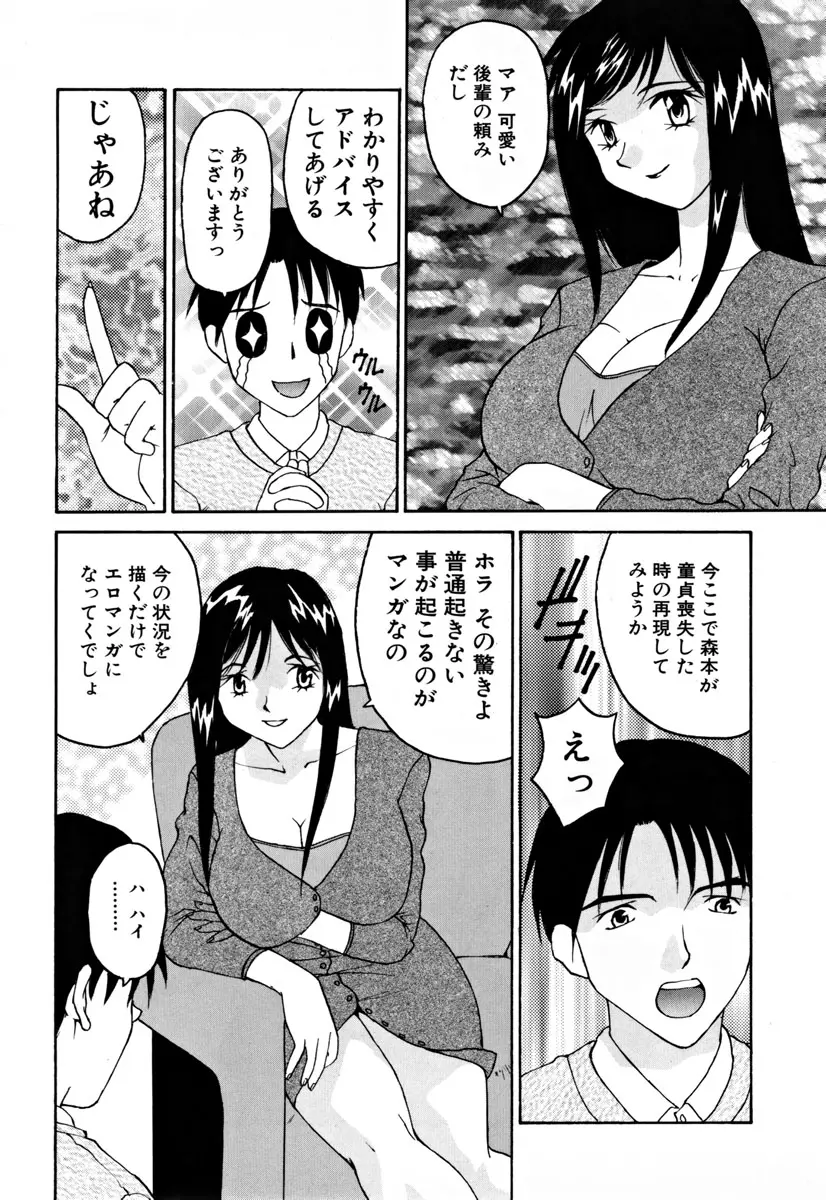 웹툰 이미지 129