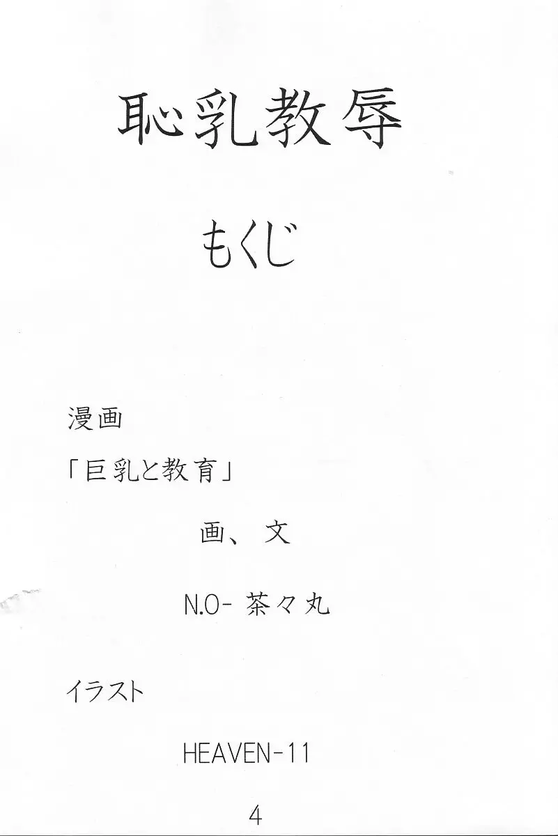 웹툰 이미지 3