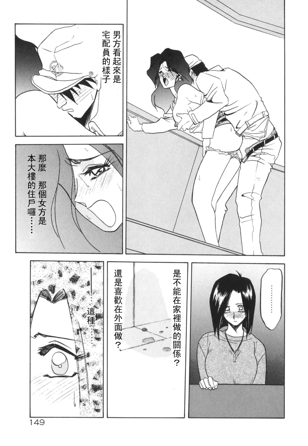웹툰 이미지 150
