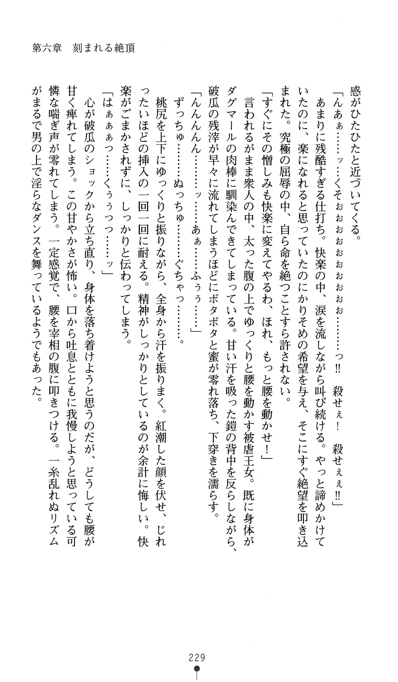 웹툰 이미지 228