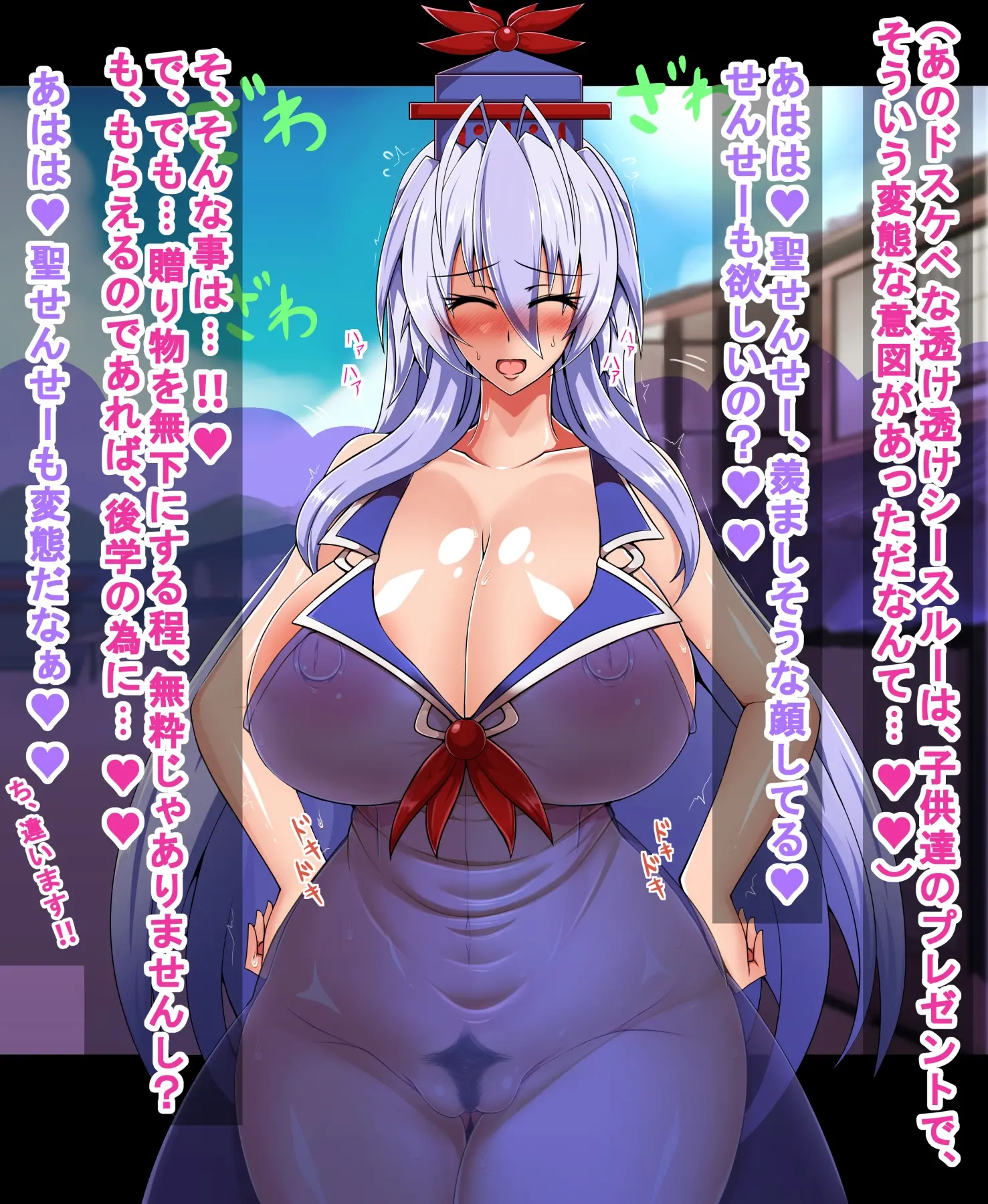 웹툰 이미지 34