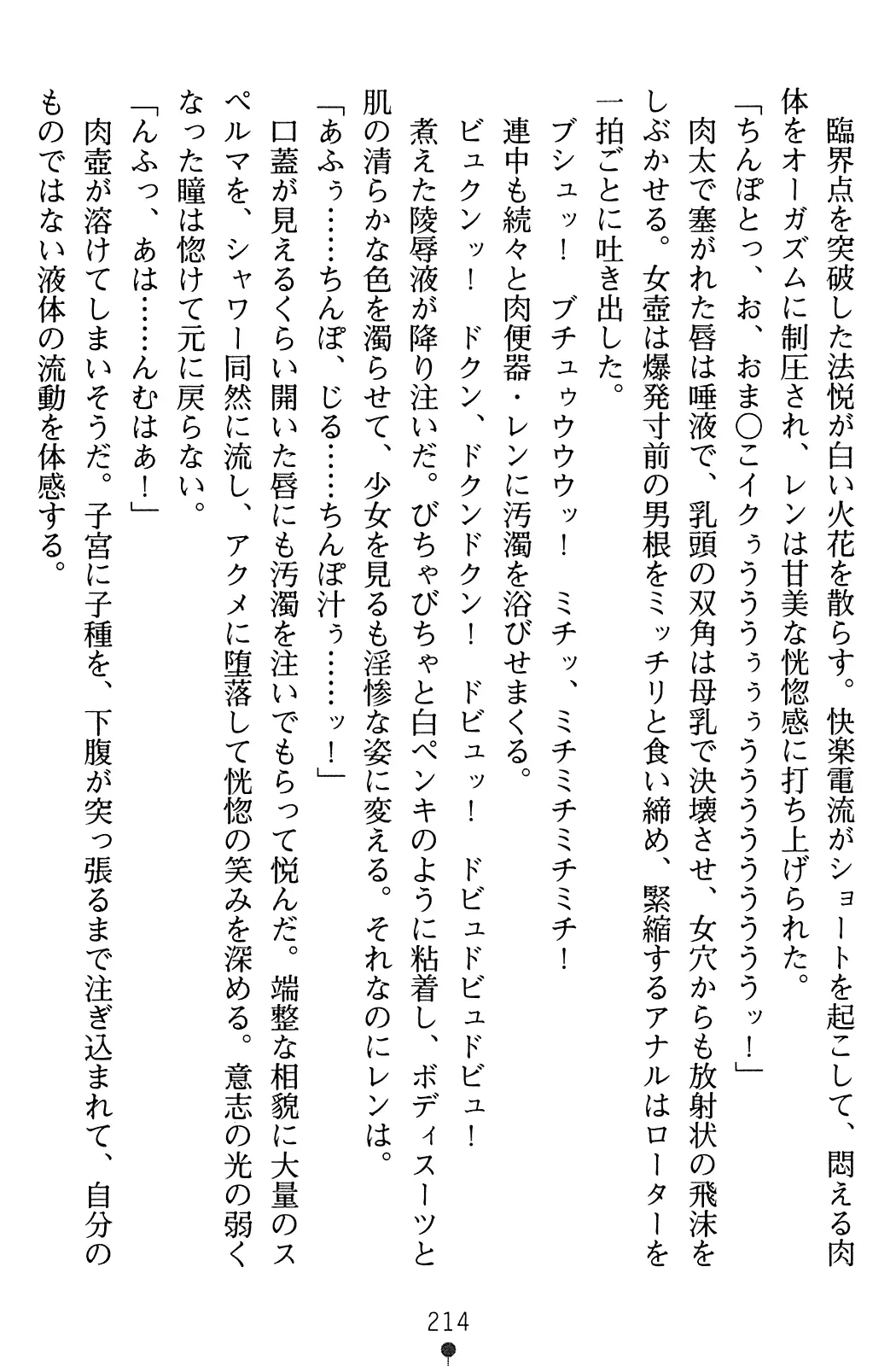 웹툰 이미지 215