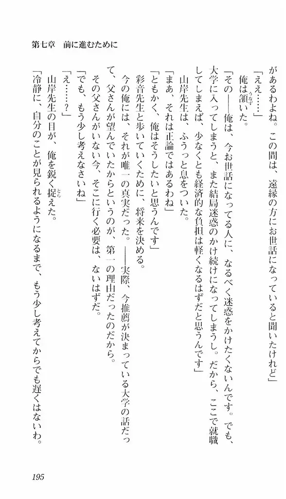 웹툰 이미지 191