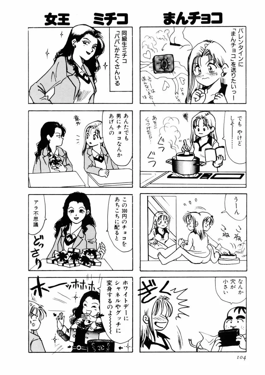 웹툰 이미지 107