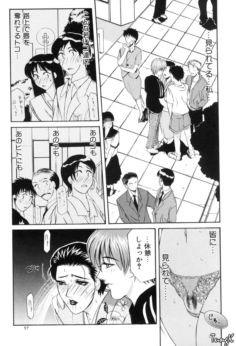 웹툰 이미지 59