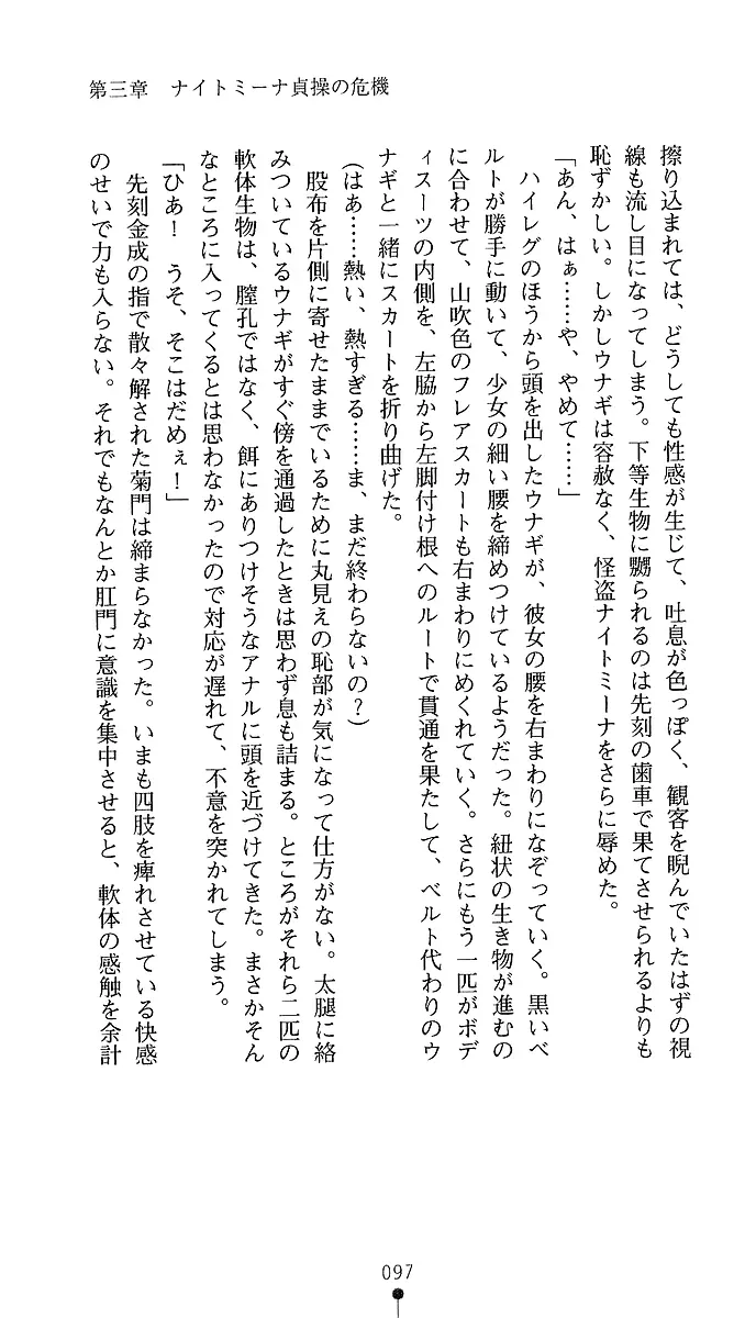 웹툰 이미지 94