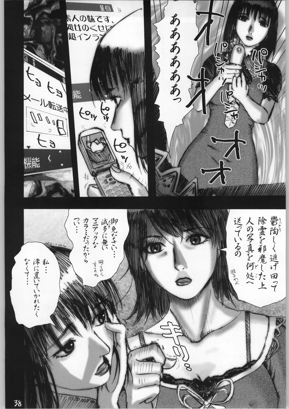 웹툰 이미지 36