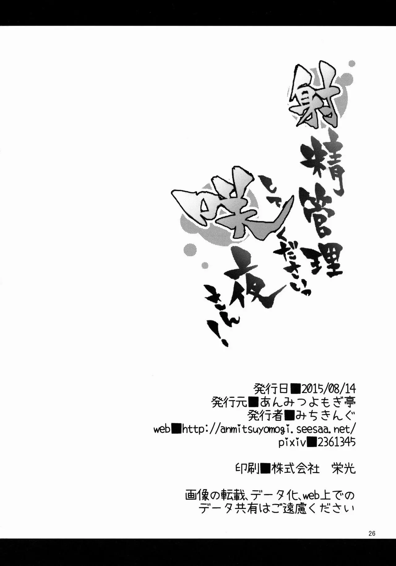 웹툰 이미지 25