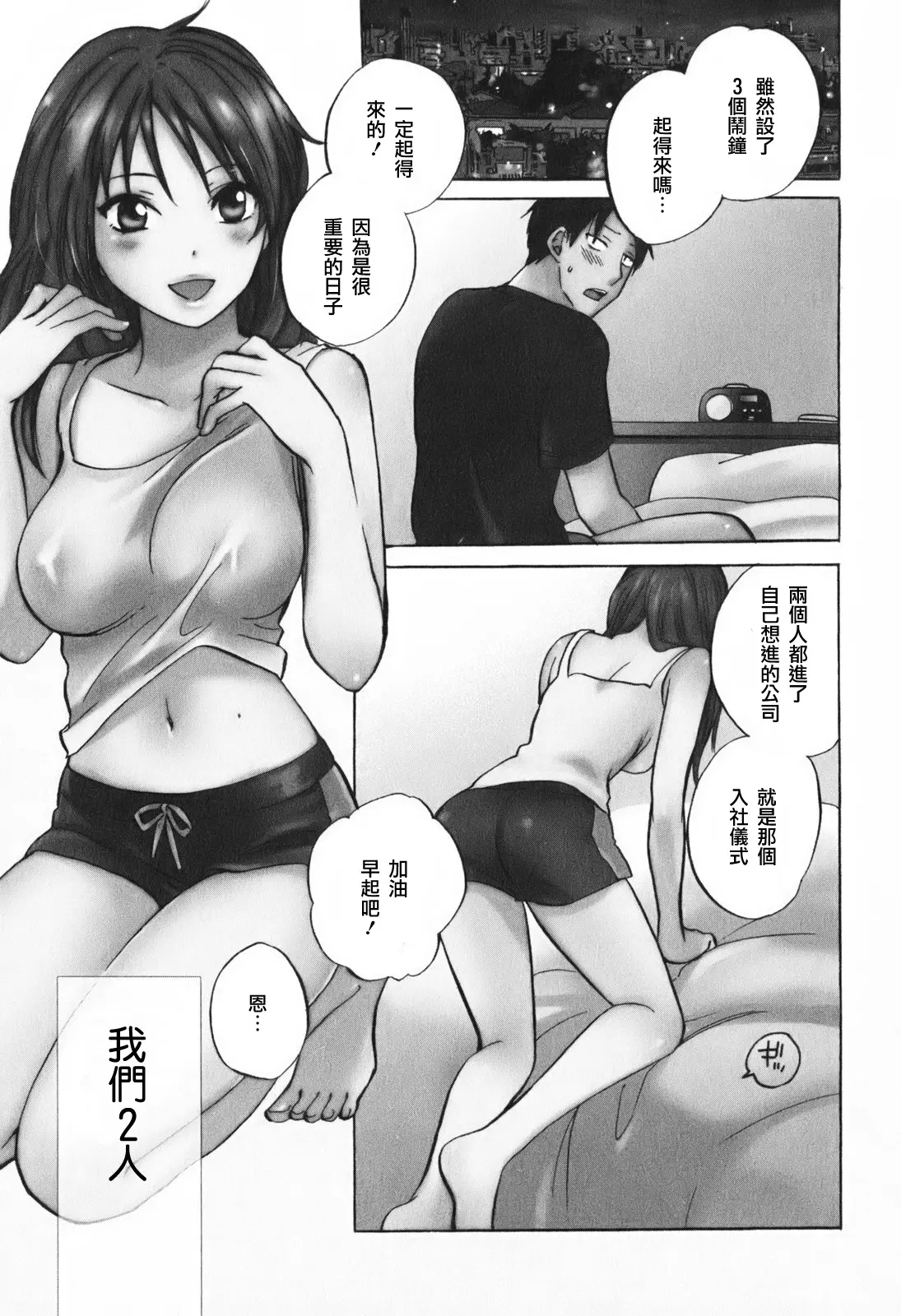 웹툰 이미지 7