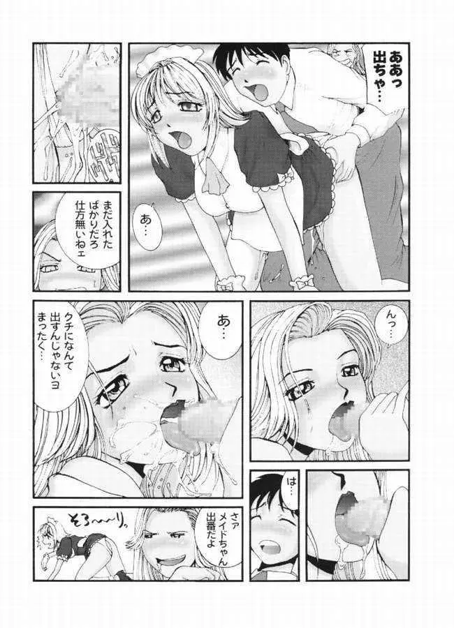 웹툰 이미지 21