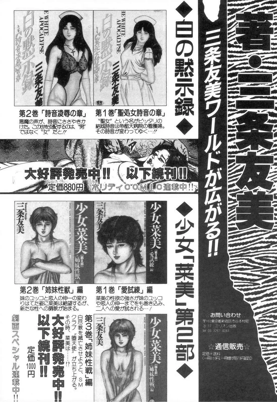 웹툰 이미지 200
