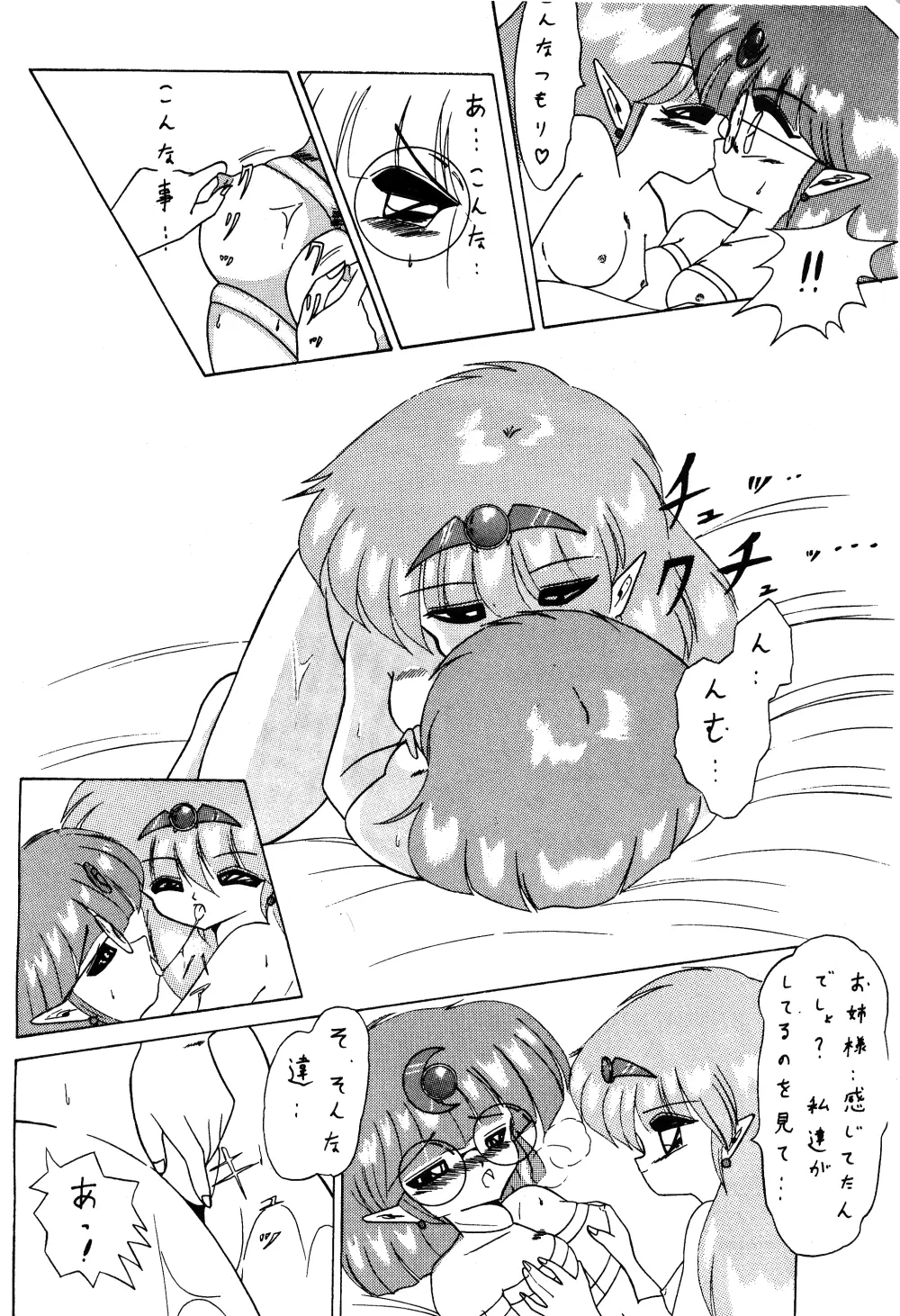 웹툰 이미지 9