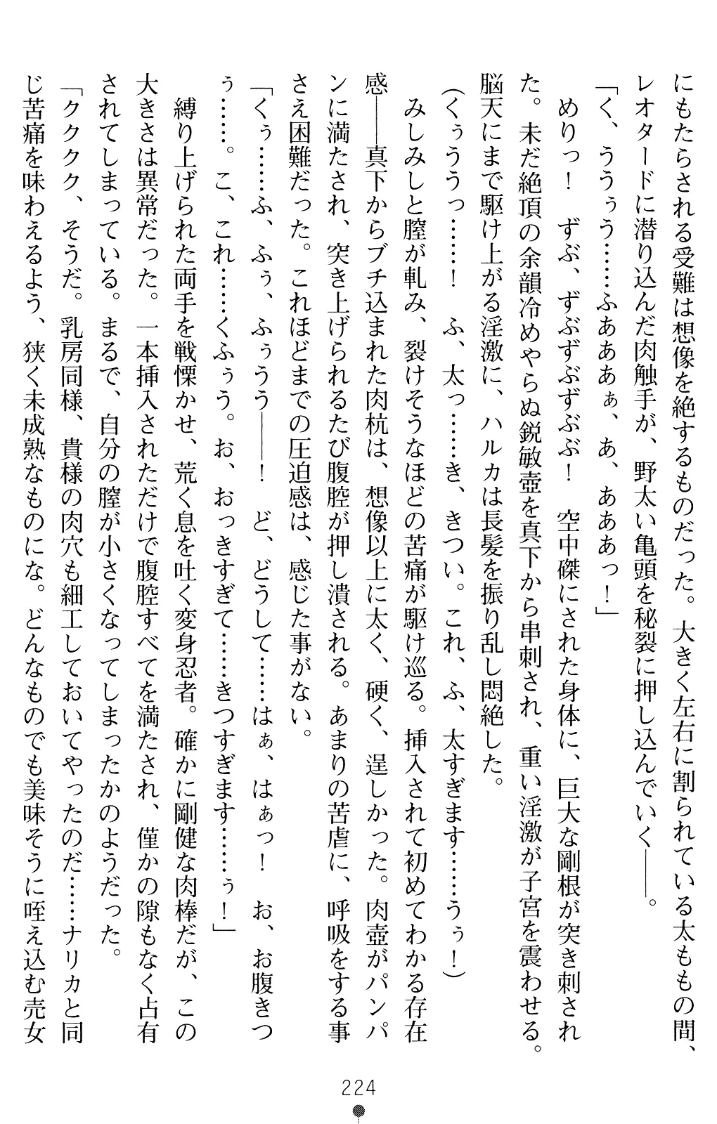 웹툰 이미지 223
