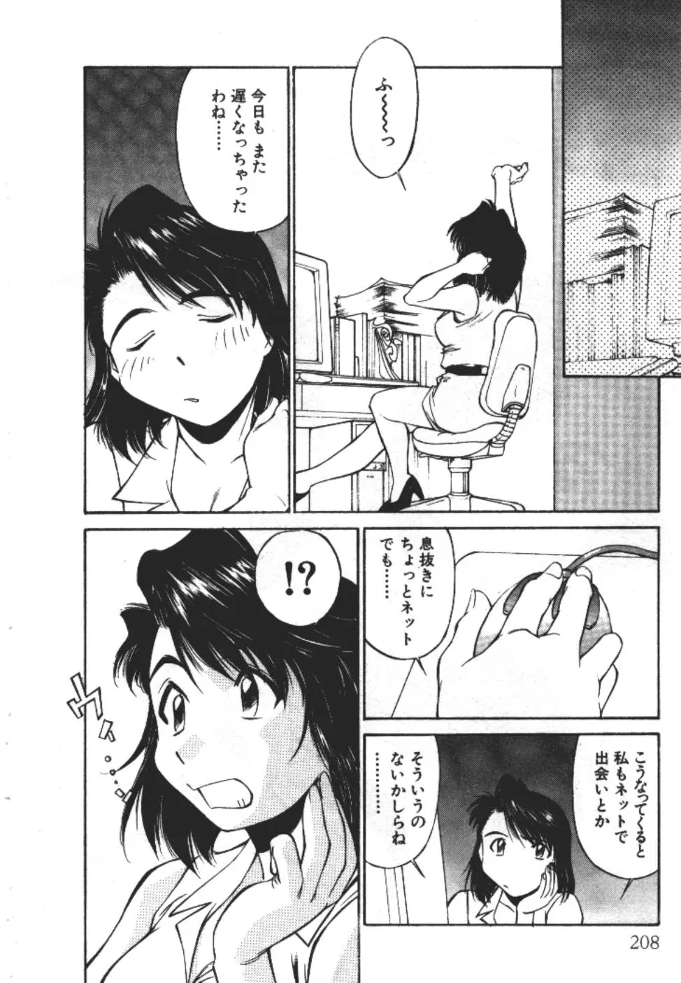 웹툰 이미지 207
