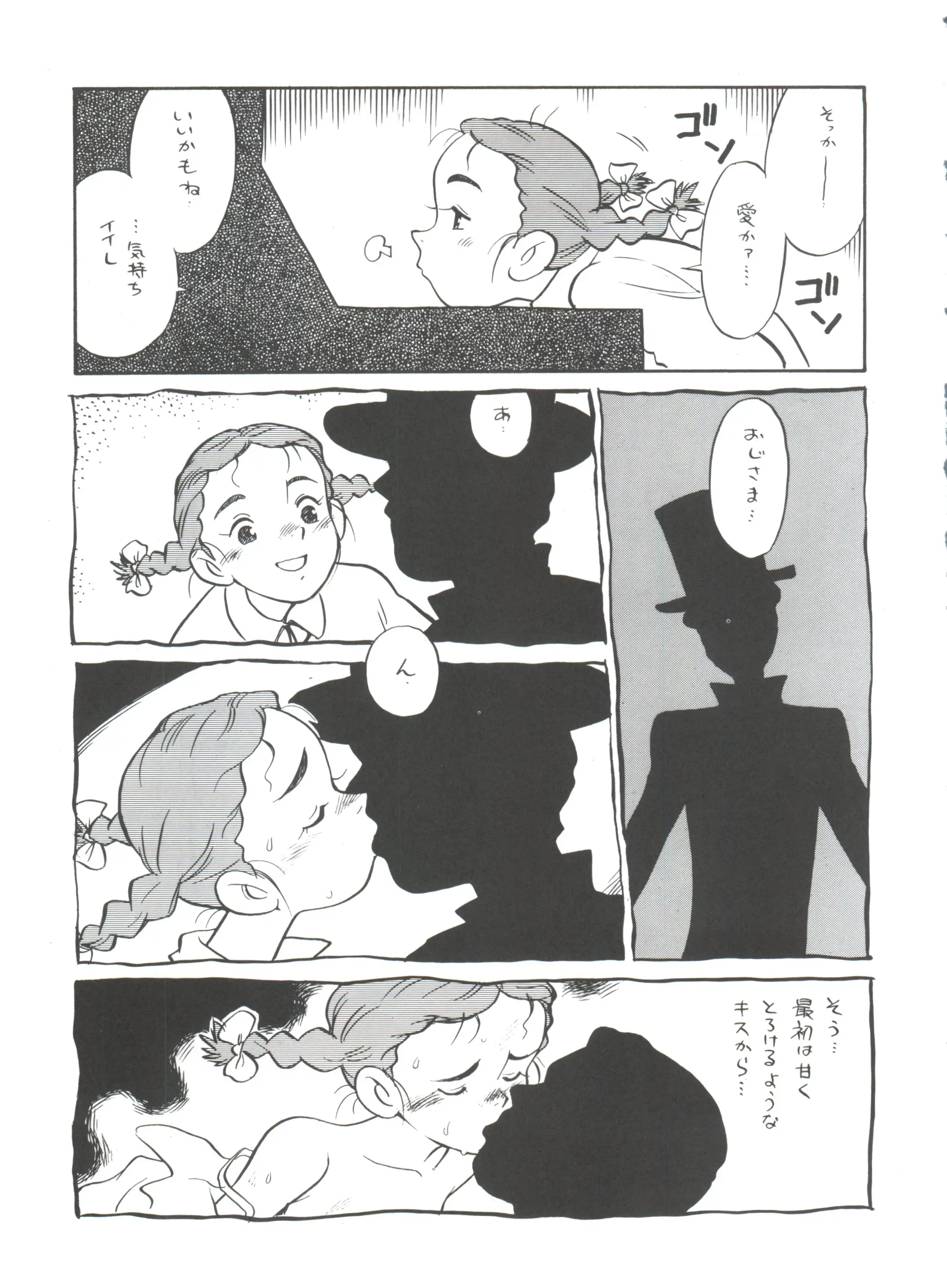웹툰 이미지 92