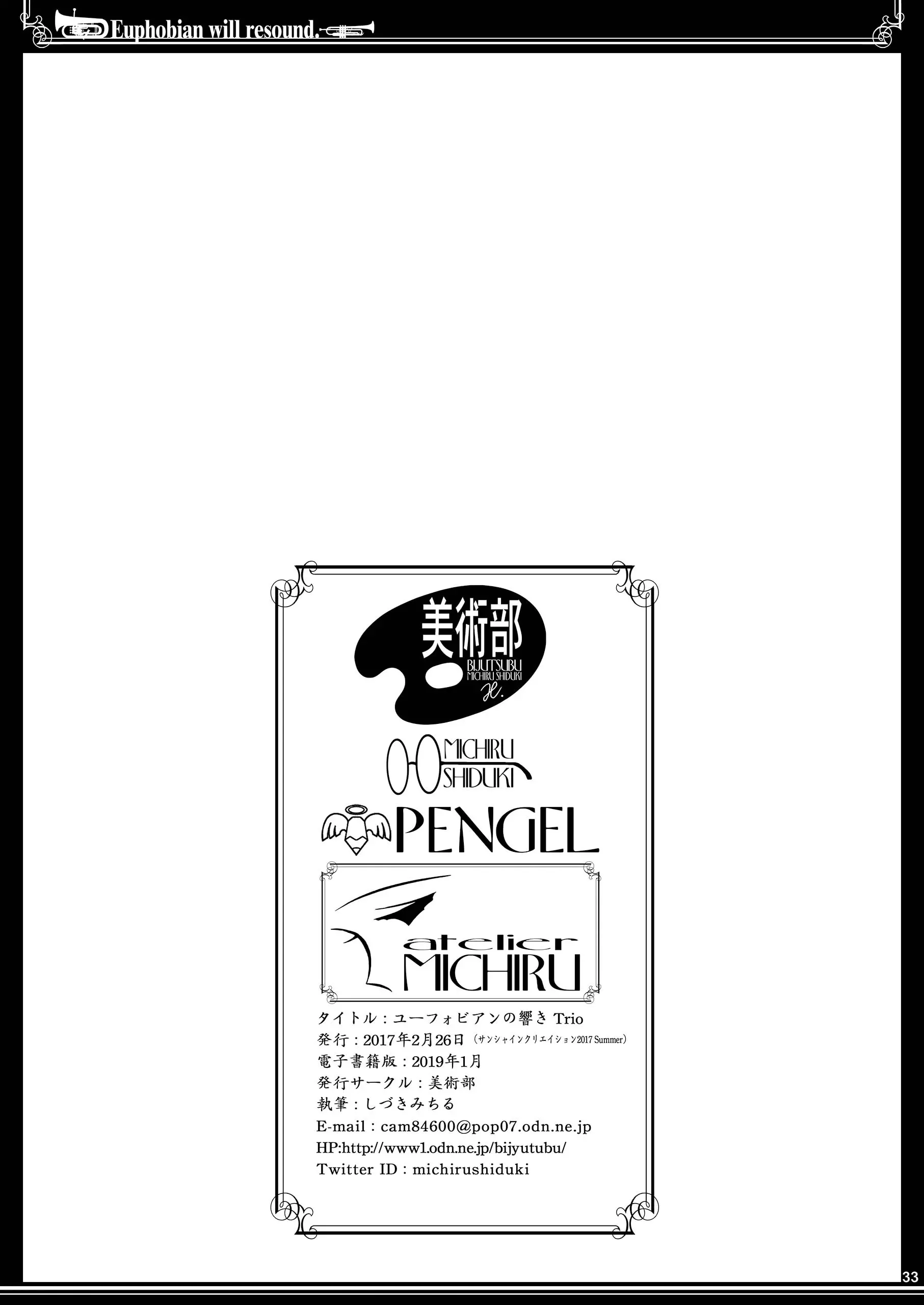 웹툰 이미지 32