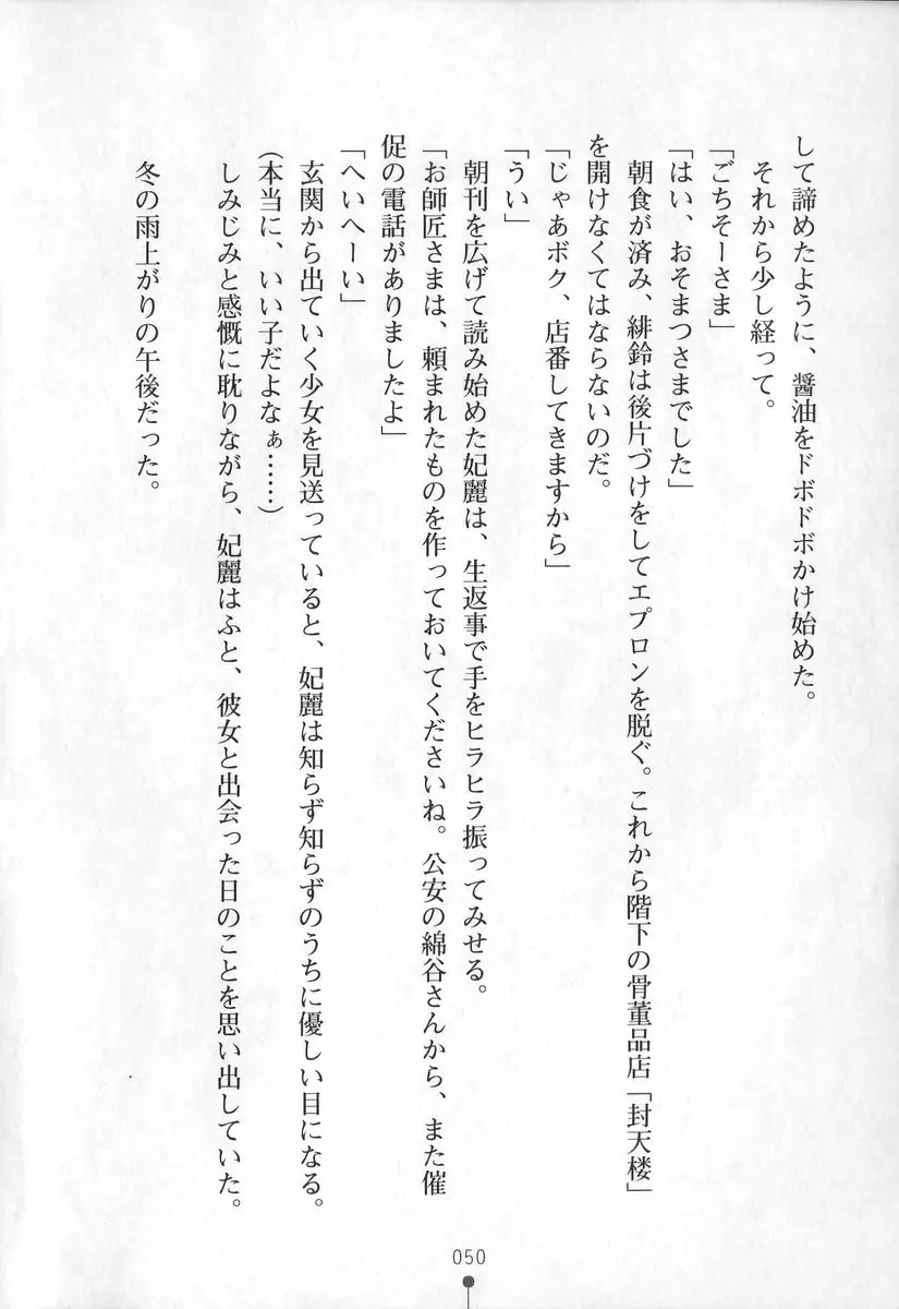웹툰 이미지 50
