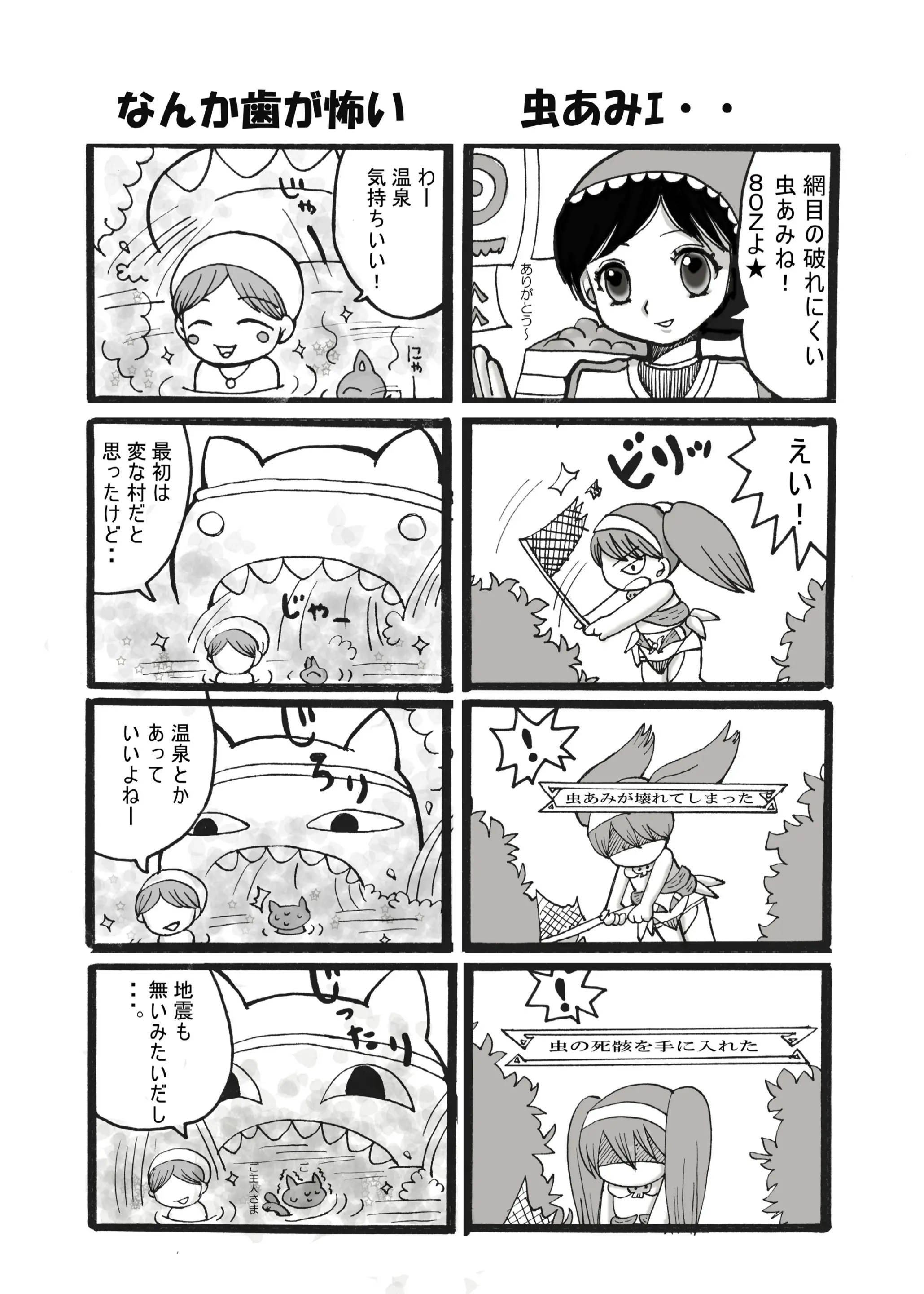 웹툰 이미지 30