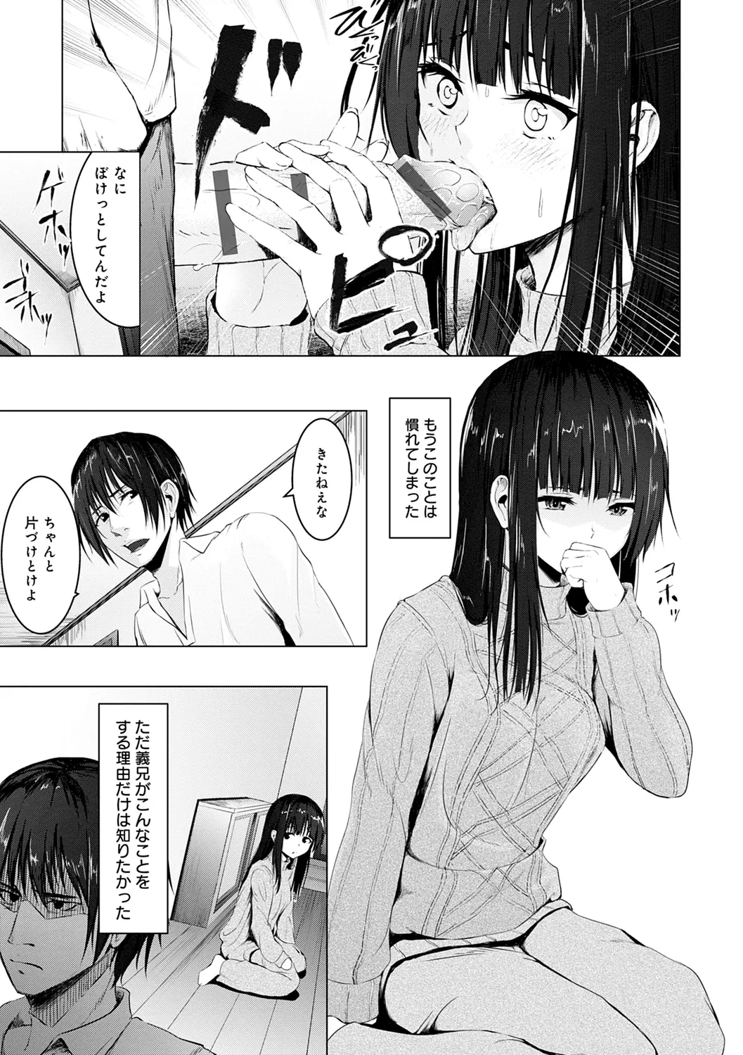 웹툰 이미지 161