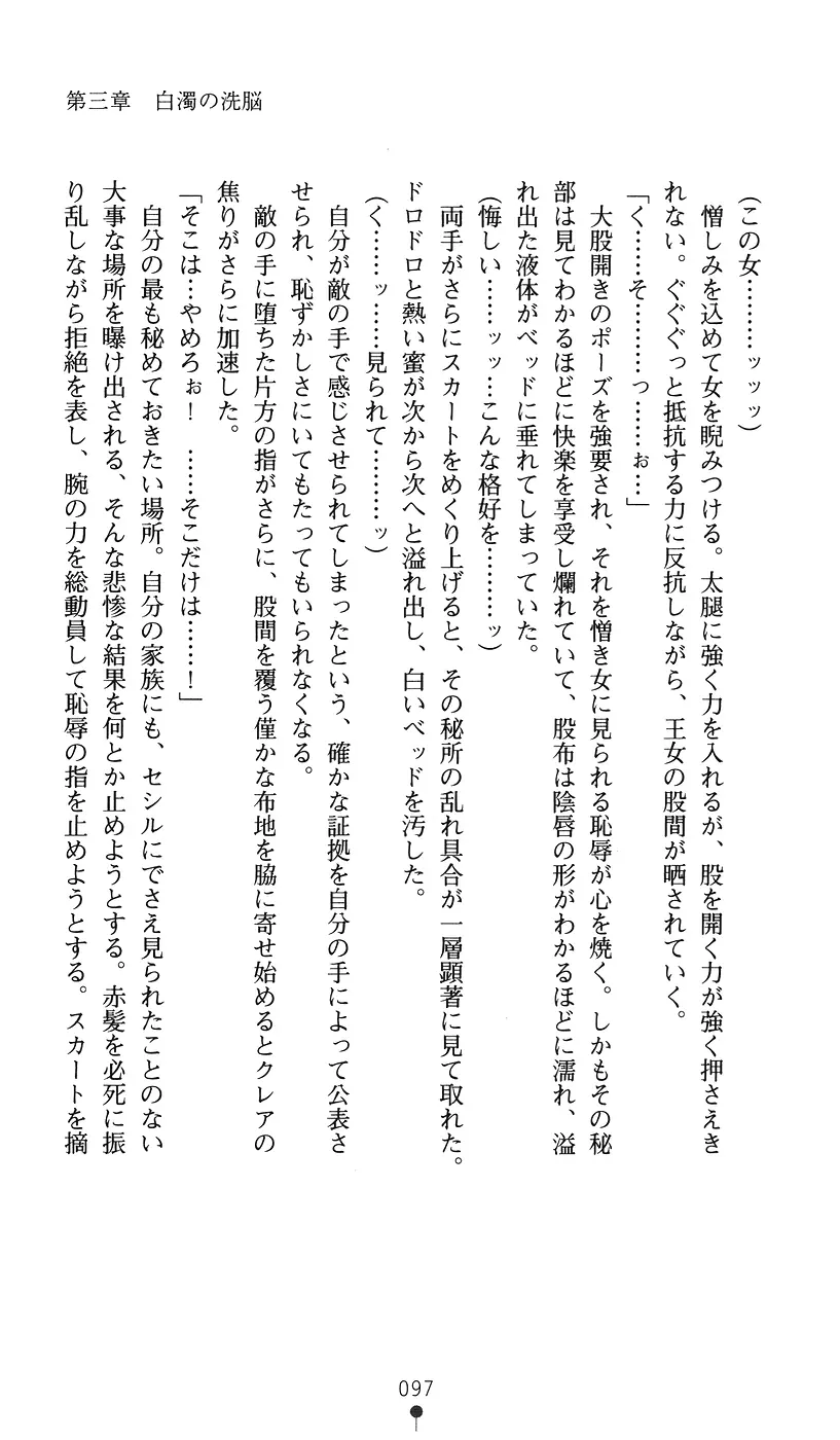 웹툰 이미지 96