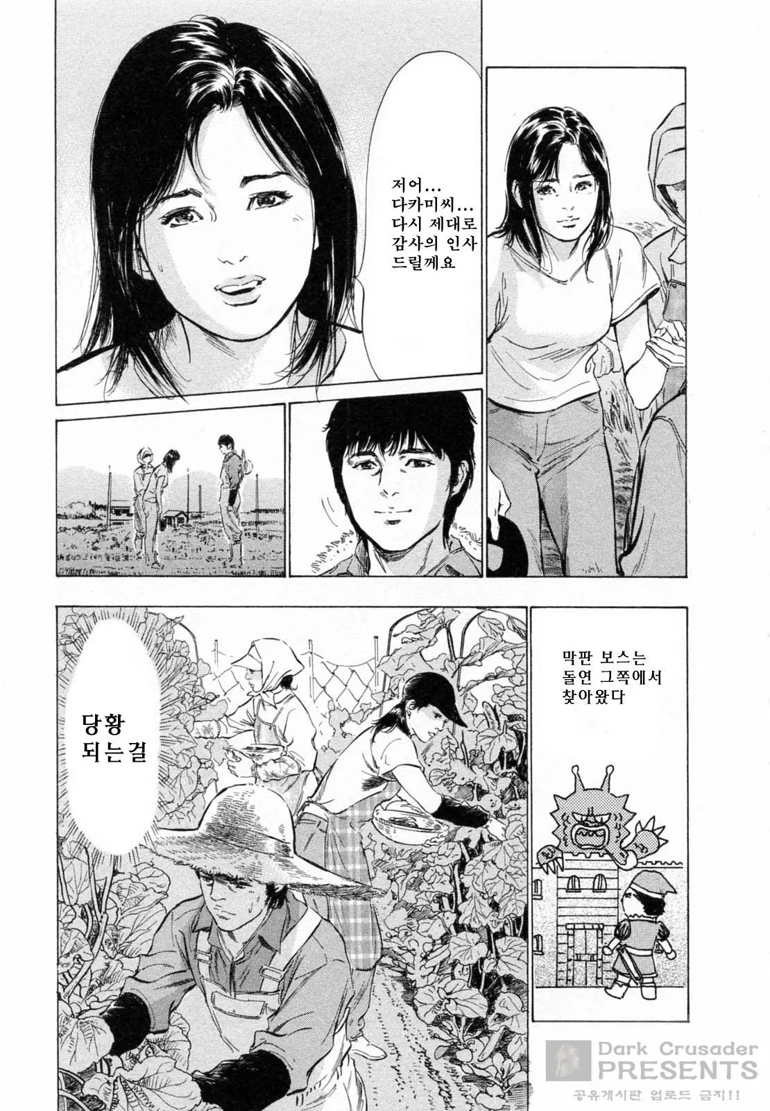웹툰 이미지 358