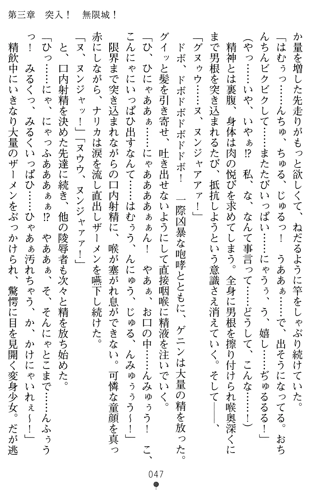 웹툰 이미지 46