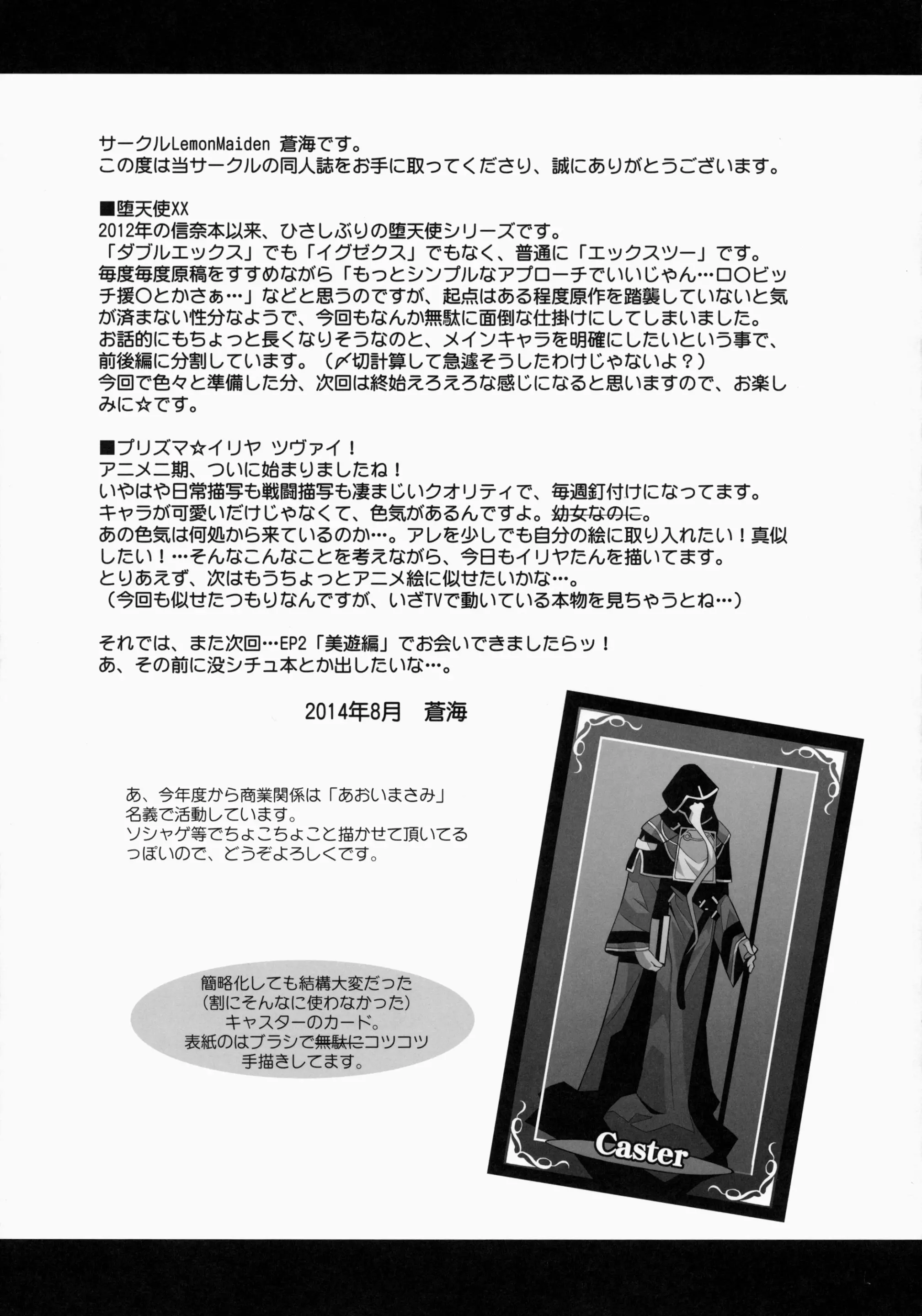 웹툰 이미지 24