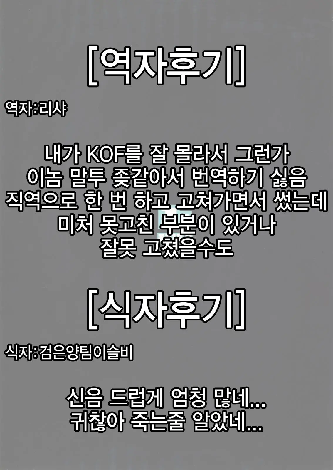 웹툰 이미지 33