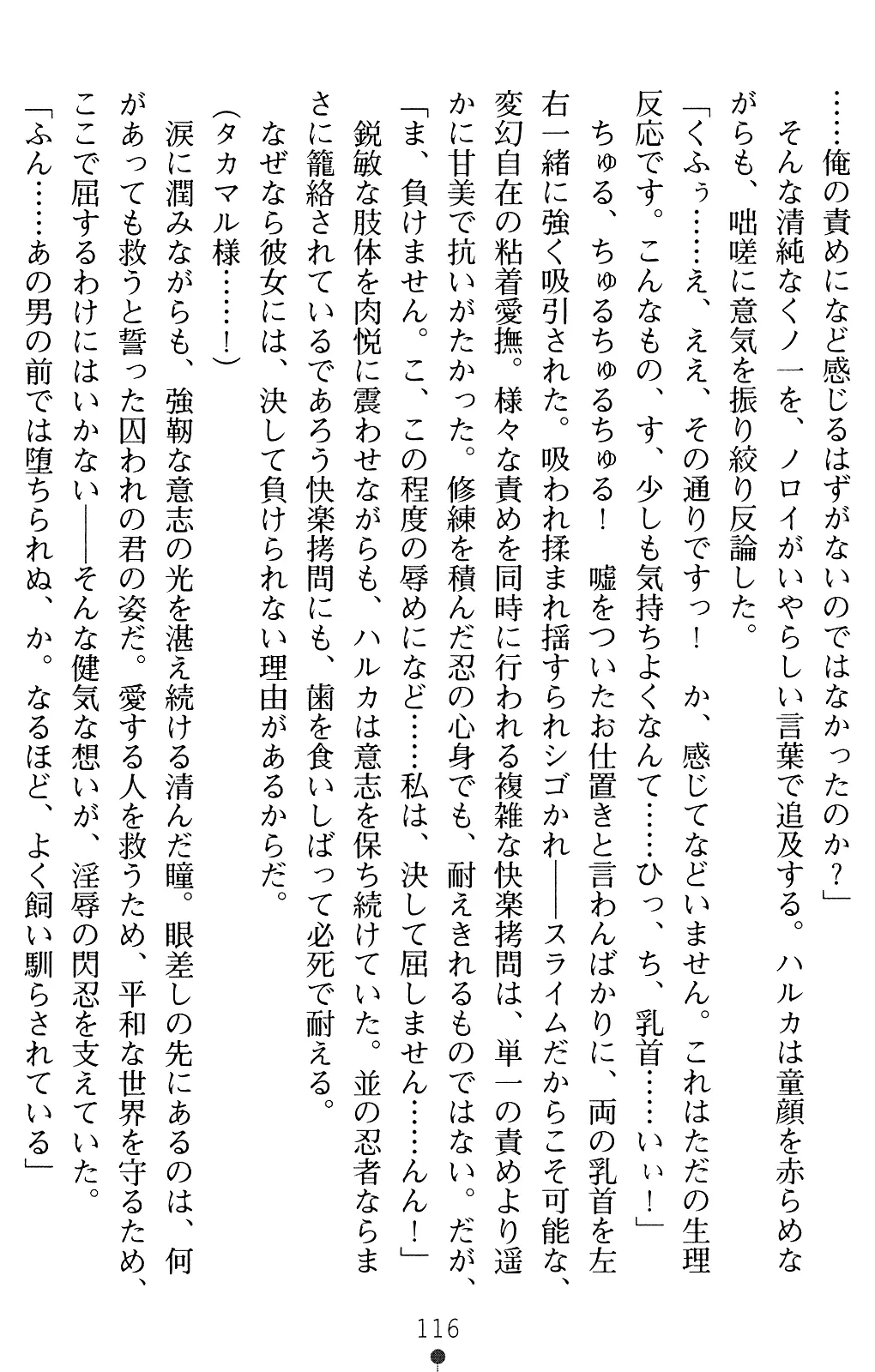 웹툰 이미지 115