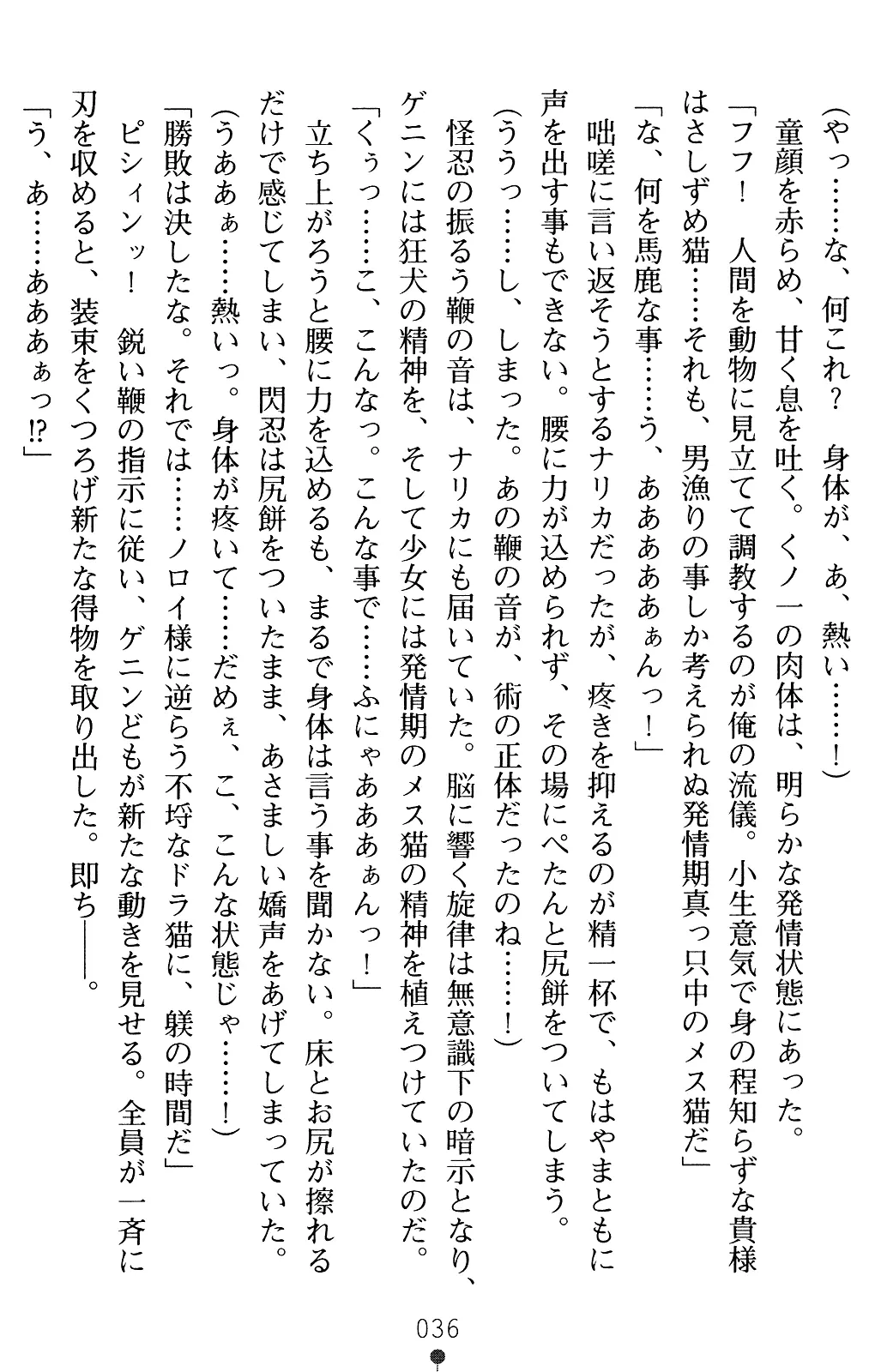 웹툰 이미지 35