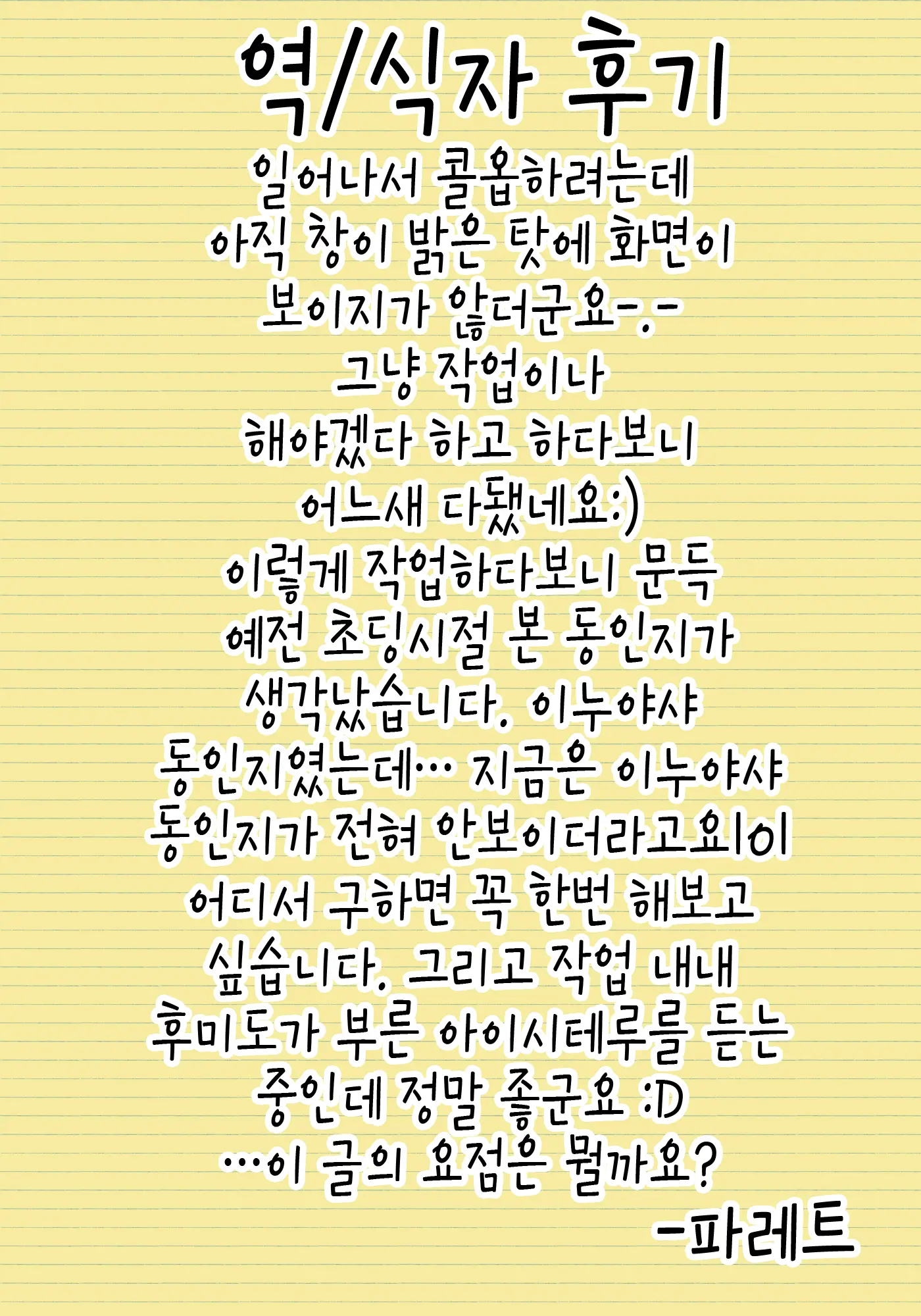 웹툰 이미지 34