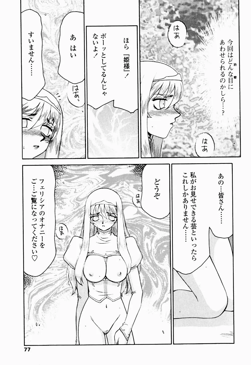 웹툰 이미지 77