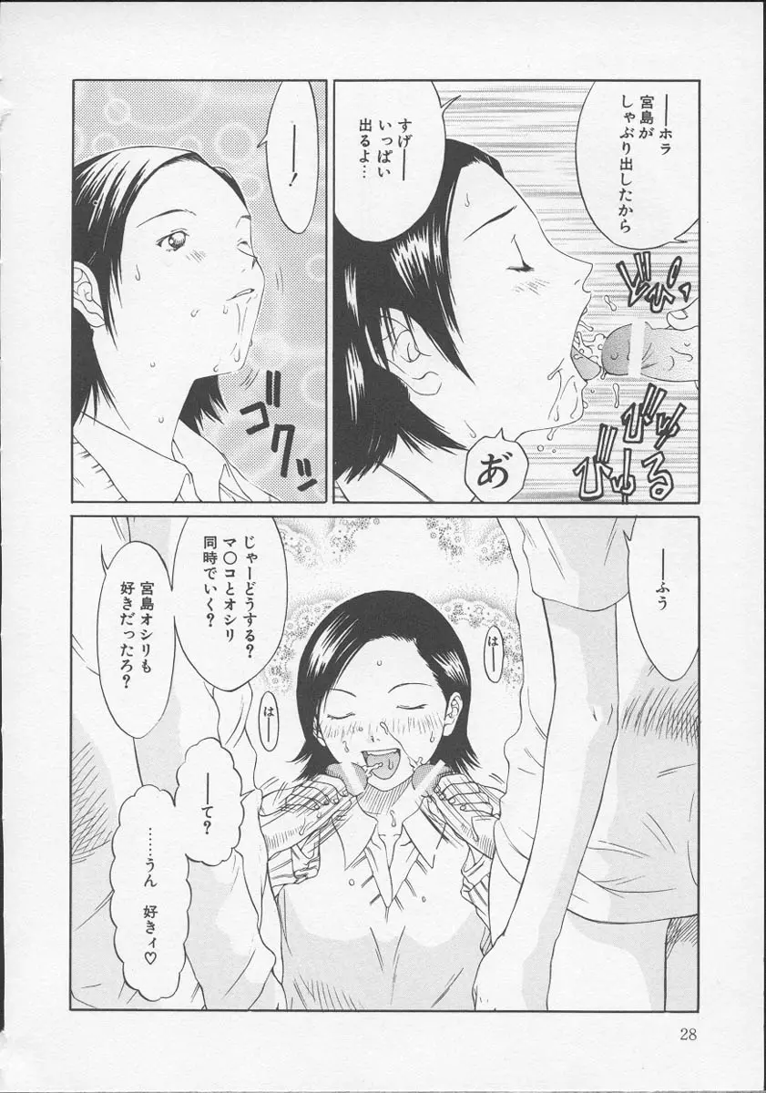 웹툰 이미지 28