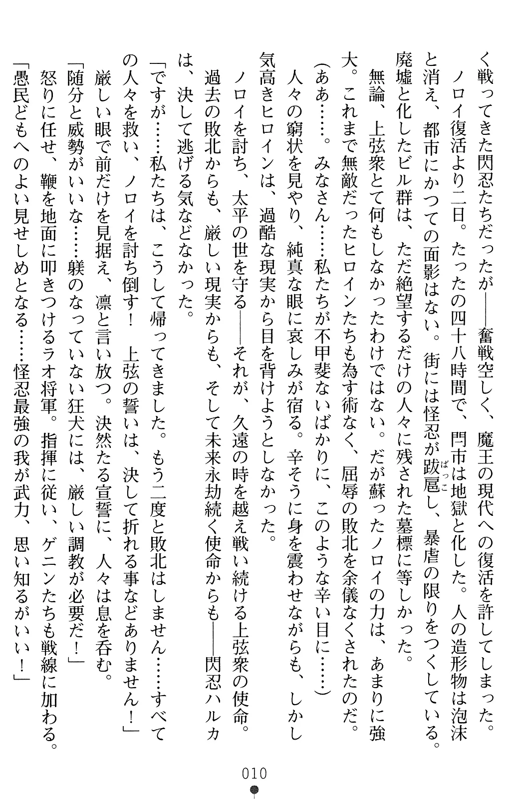 웹툰 이미지 9