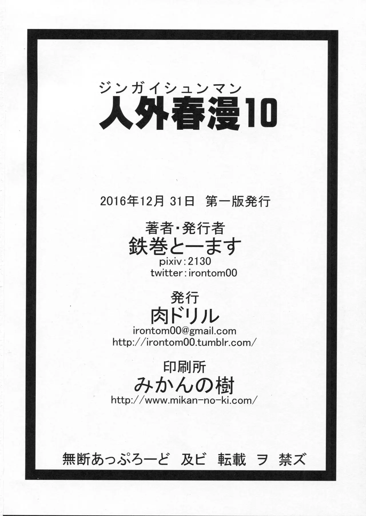 웹툰 이미지 24