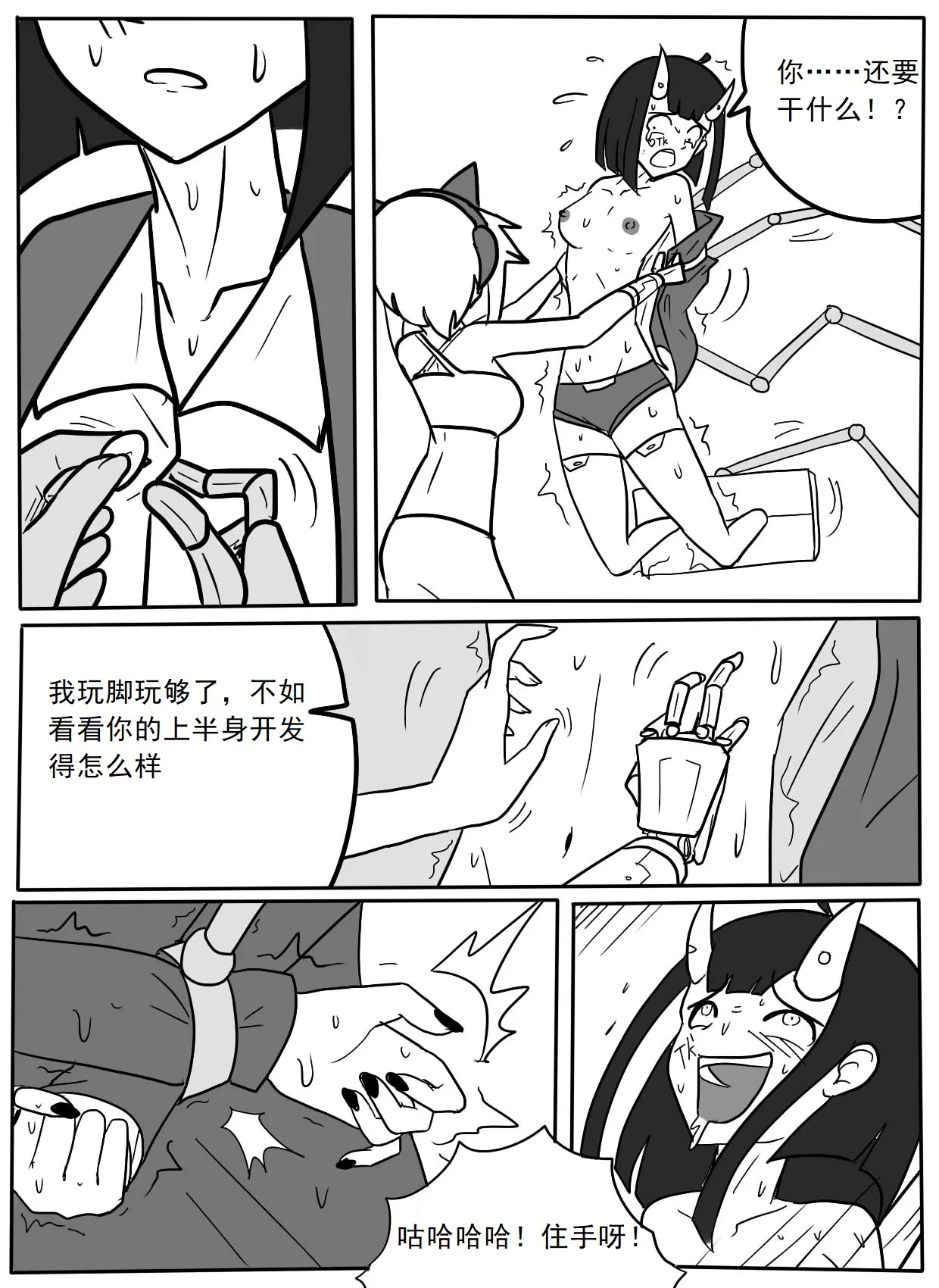 웹툰 이미지 29