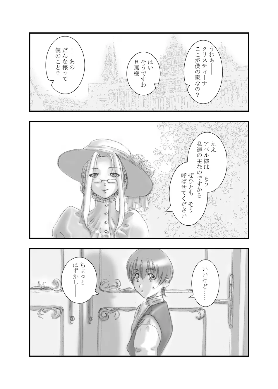 웹툰 이미지 3
