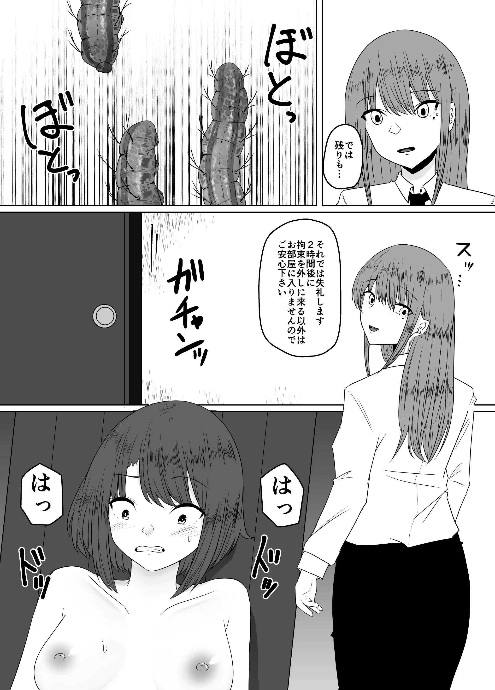 웹툰 이미지 11