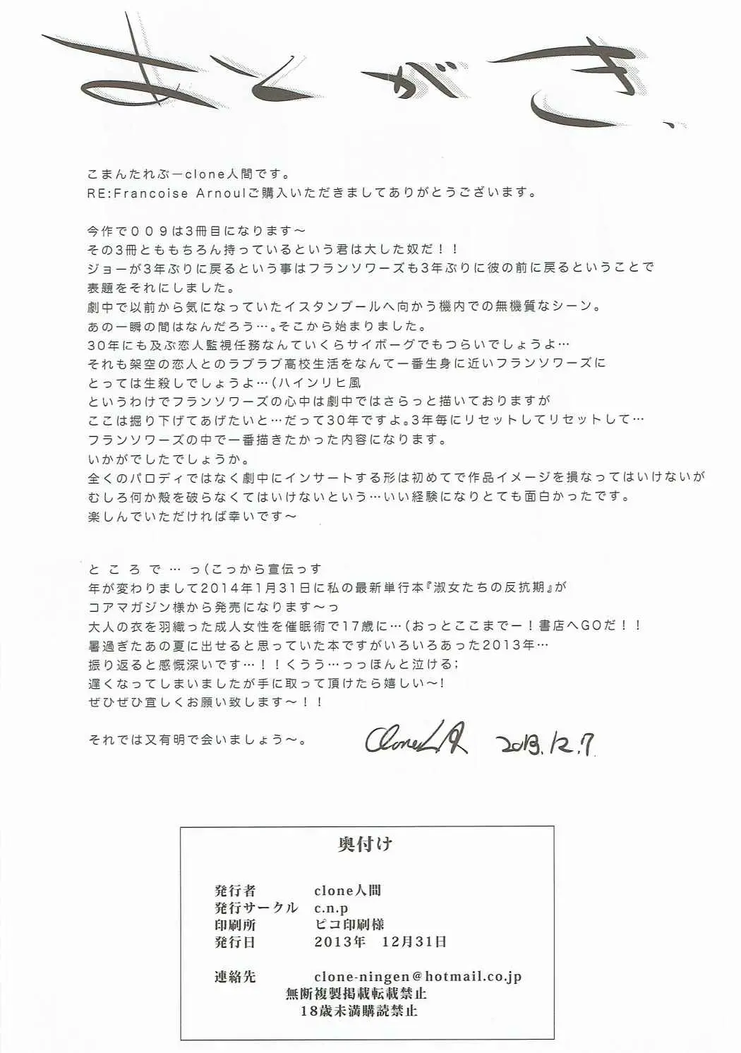 웹툰 이미지 30