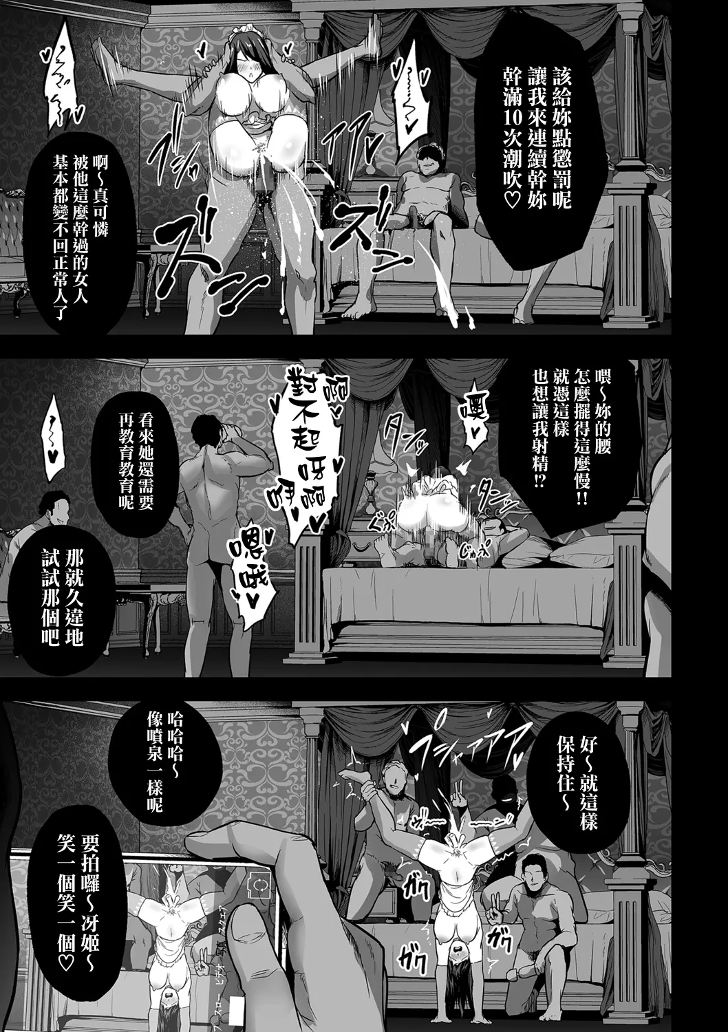 웹툰 이미지 30