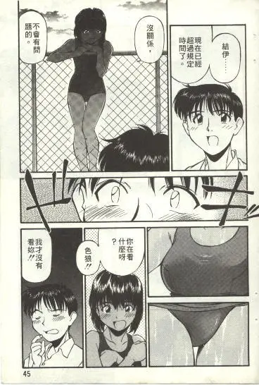 웹툰 이미지 45