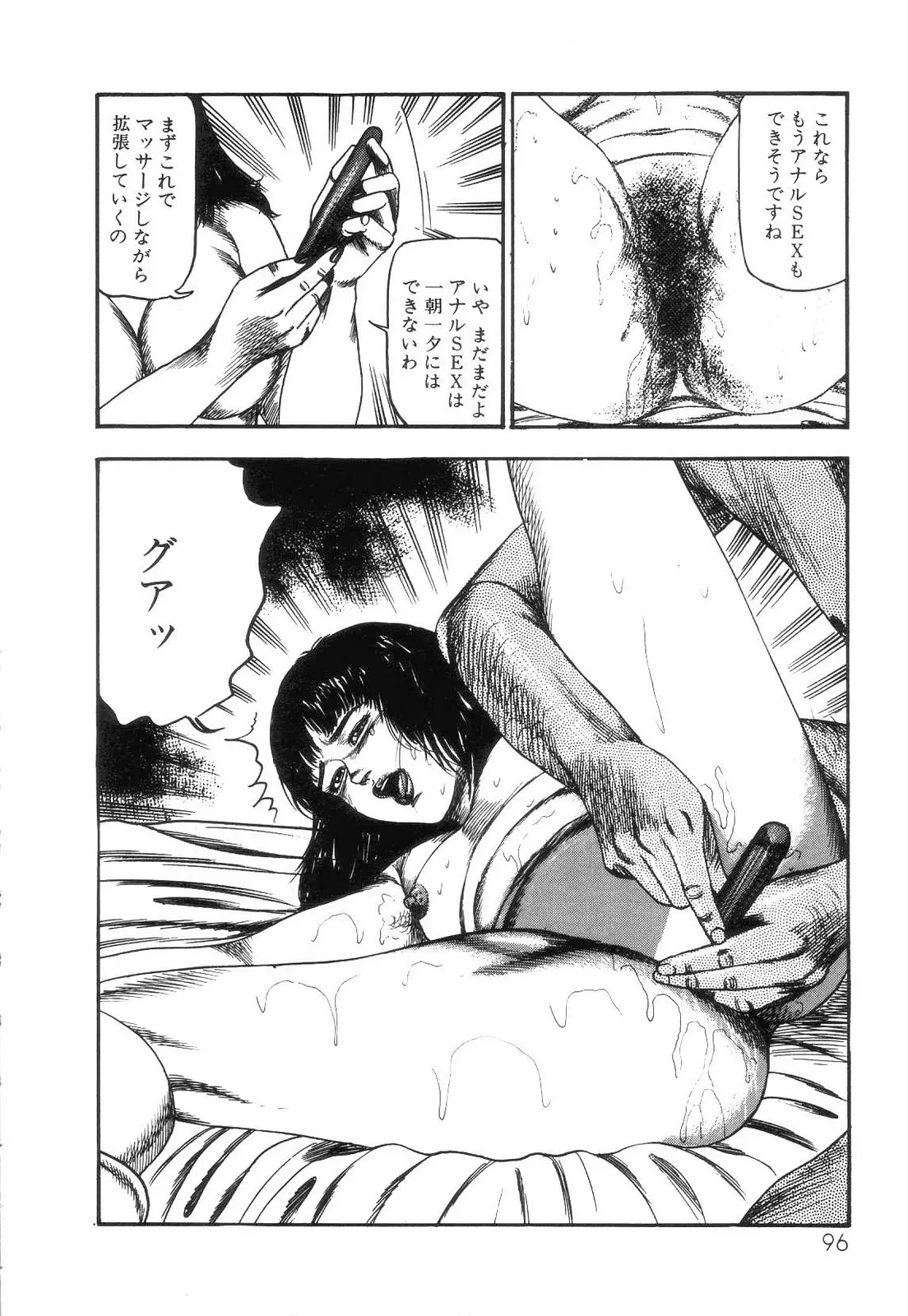 웹툰 이미지 97