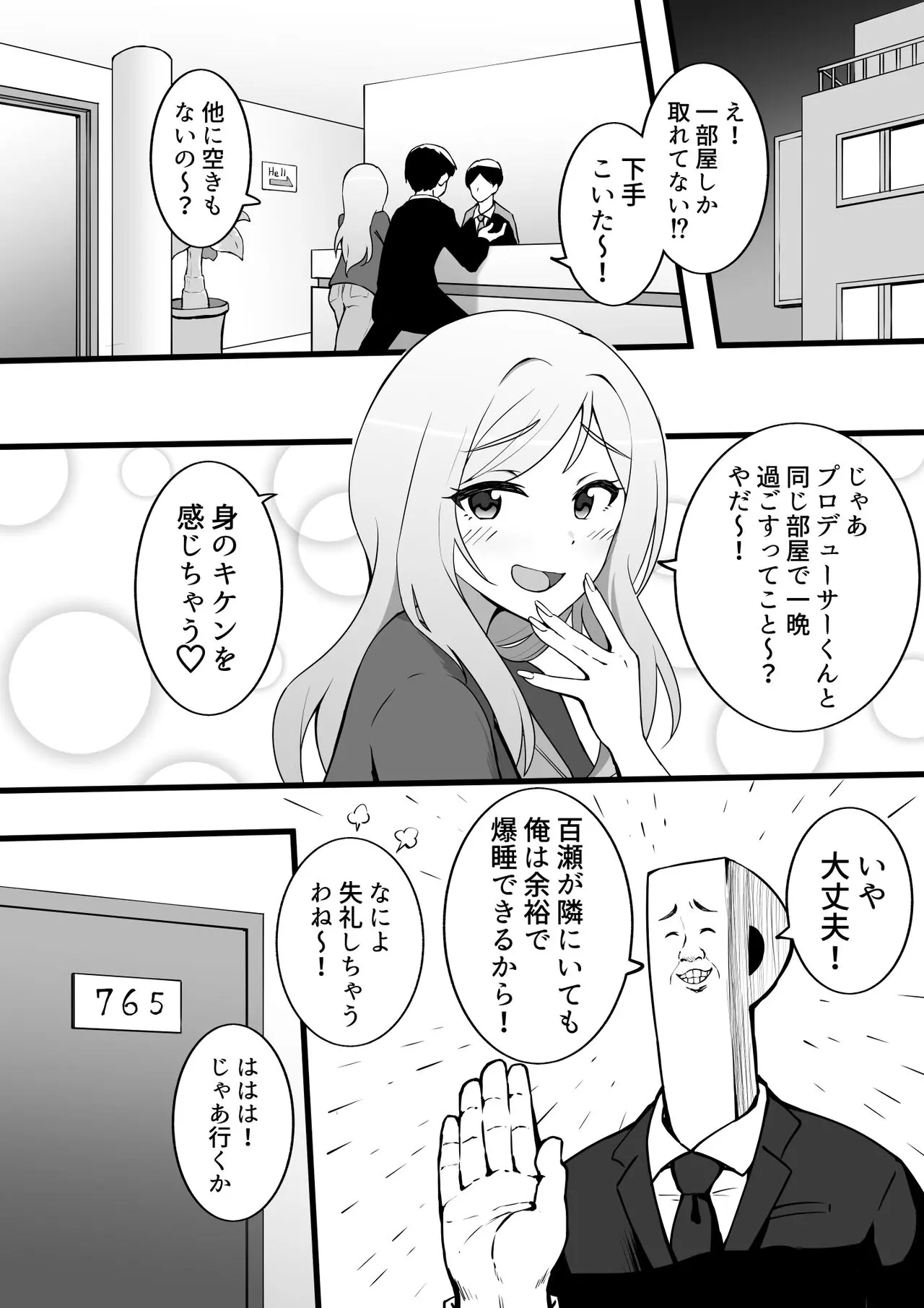 웹툰 이미지 0